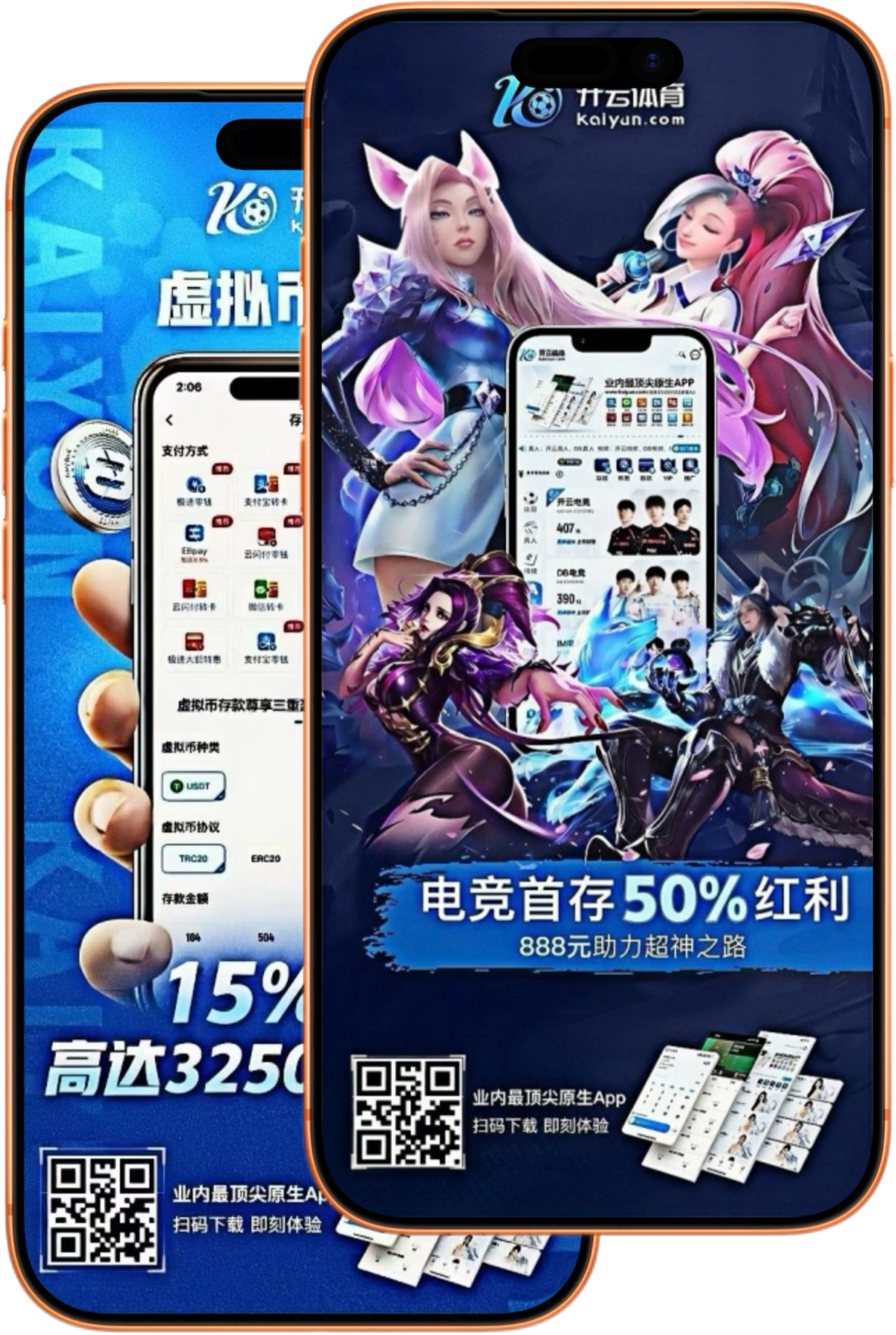 南宫开户送彩金
